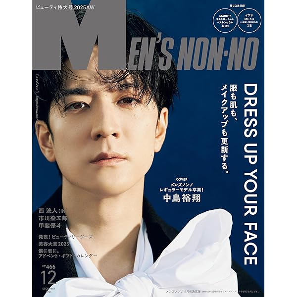 Amazon.co.jp: 愛だけがすべて -What do you want?- (通常盤) [DVD